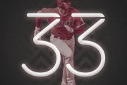 大谷翔平が３３号ホームラン、トラウトも32号、ジャッジも55号、エンゼルス実況スレの翻訳(海外の反応)