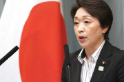 【韓国の反応】日本の五輪相、「何としてもオリンピックを予定通り開催」…韓国人「選手と観客に代償払っての？？」「恐ろしい発言だ。」