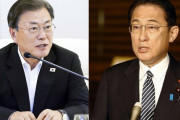 【韓国の反応】文在寅大統領が岸田首相と初の電話会談、韓国「日本と協力できることなんて何もないよ」