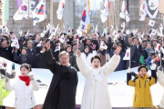 文在寅大統領がとんでも無い所で「マンセー」をしてしまう‥　韓国の反応