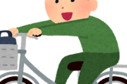 韓国人「日本は時代遅れなので乗ってる自転車も最新型じゃなかったです」