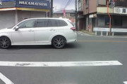 逆走からの～右折を華麗に決めようとしたらパトカーさんこんにちは！