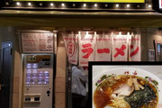 欧米人「2019年、私は70日間日本を訪れ、30種類のラーメンを食べました。