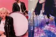 【動画】韓国人「また日本の曲をパクった？」K-POPロゼとブルーノ・マーズのコラボ曲が日本の曲に似ていると盗作疑惑…　韓国の反応