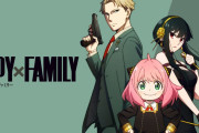 外国人「アニメSPY×FAMILYがアニメアワードで15部門にノミネートされる」（海外の反応）