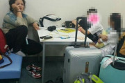 韓国人団体「日本の空港に24時間拘束された末に追い出された！謝罪を要求する」