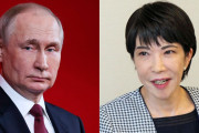 【海外の反応】日本の高市首相、ロシアとの平和条約締結へ！80年越しの歴史的転換に世界が驚愕！