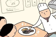 韓国人「韓国で『おまかせ』が大ブームに！」高級イメージで７万ウオンの「コーヒーおまかせ」まで登場‥ﾌﾞﾙﾌﾞﾙ　韓国の反応