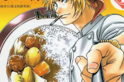 外国人「海外で読んでるのは俺だけだろって漫画といえば何？」