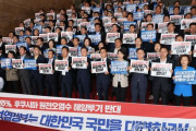 共に民主党、汚染水放流する場合、日本産水産物全体輸入禁止法案検討＝韓国の反応