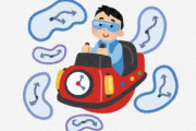 海外「素晴らしい」「日本人ってすごく賢いね」日本が未来を生きてる理由