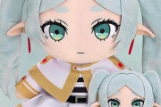 【葬送のフリーレン】どっち買うべき？でかいロリBBA vs ちっさいロリBBA【海外の反応】