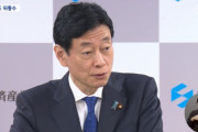 日本をホワイトリストに復帰させたのに…「韓国の輸出管理を見て慎重に判断」日本また不意打ち＝韓国の反応