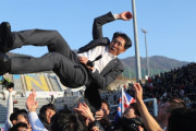 韓国メディア：釜山が昇降POを制して5年ぶりに1部昇格…降格の慶南は邦本宜裕と太鼓の音だけが際立っていた