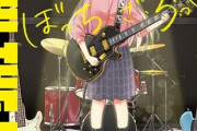 海外「絶対に買うぞ！」日本の人気漫画『ぼっち・ざ・ろっく！』の英語版が出版されることに対する海外の反応