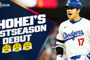 韓国人「ピンチのドジャースを救った大谷のスリーラン！大谷が180kmの同点ホームラン炸裂にファンも熱狂」→「大谷はスターだ」　韓国の反応　