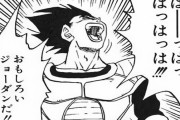 アニメ『ドラゴンボールZ』ポルトガル語吹替のクオリティｗｗｗｗｗ