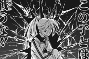 【悲報】ジャンプ漫画『暗号学園のいろは』、言葉遊びが難解すぎてプロの翻訳家を辞任に追い込むｗｗｗｗ