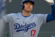 2018年の大谷翔平に対するイメージ「高校生レベルだね」→ 2024年現在「史上最高の選手」