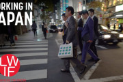 外国人「日本に住みたいけれど、日本の労働環境ってどうなんだろう？」