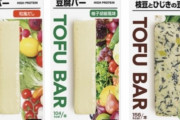 【韓国の反応】日本のコンビニでヒット商品は韓国製品…年間900万個が売れる。韓国の反応「秘訣は韓国製品だということを隠すこと。」