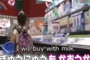 「日本のこういう所に憧れる!!!」はじめてのおつかいを見た海外の反応