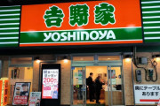 外国人「日本で手頃な食事をしたいならこの店に行くべきだ！」