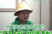 【中国の反応】からくりTVの名物少年たち、中国で大人気！1万3000回リツイートも