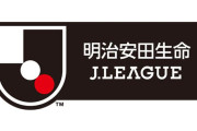 中国の反応：Jリーグ、秋春制8・7開幕有力「日本はあらゆる分野で脱亜入欧」「日本は前進し続けている」「これがプロフェッショナル」【海外の反応】
