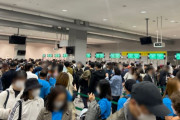 【韓国の反応】歴代級の円安に日本旅行…東京展望台には韓国人と日本人が半々。韓国の反応「流行に乗って反日を叫んで、流行に乗って日本に遊びに行く。」