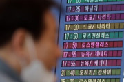 【グロ注意】機内で同行女性の頭をカップで殴打、送検された20代に韓国ネット「また不拘束か」