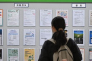 大卒でも仕事がない韓国、20代・30代に集中する失業に「企業が採れない国になった」と不満相次ぐ