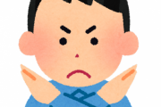 海外「日本人は衛生観念が高いね！」外国人が日本でしがちな15のやってはいけないこと