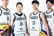韓国人「韓国バスケが日本に追い越された主な理由は何でしょうか？」→「昔は韓国の方が強かったのに…」韓国の反応