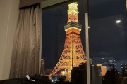 外国人「宿泊している東京のホテルの部屋からの眺め」→「ワオ」「すばらしい」「パリはとても美しい街だ…」