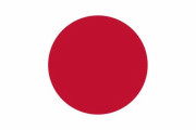 海外の反応「日本が生み出したものを挙げて」→「アニメ」「プレステ」「三笘」「他者に対する敬意」「和食」「新幹線」