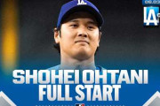 【大谷翔平】6回無失点6Kで防御率0.74＆自身3安打！海外「これが歴史」「OPSより防御率が低い男」二刀流に脱帽