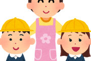【海外の反応】元気に挨拶をしてくれる日本の幼稚園児がかわいすぎる…ﾌﾞﾙﾌﾞﾙ