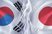 韓国人「これは倭寇の宣戦布告だ！」専門家、日本の第二次経済報復「全面戦」に断固と対応・対策づくりを注文　韓国の反応