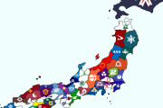 海外「日本の都道府県旗はめちゃくちゃイケてると思うんだ」アジアの国々は素敵な州旗がある、アメリカの州旗はたいてい哀れだよ・・・