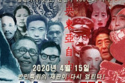 韓国人「土着倭寇撲滅！」4月の総選挙=日韓戦のポスターが登場！国会議員選挙は日韓戦?　韓国の反応