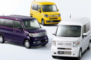 日本のホンダの軽自動車「N-VAN」が可愛すぎる！【タイ人の反応】