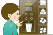 日本の中学校の校長が、コンビニコーヒーを誤魔化して懲戒免職　“やりすぎだ”　【海外の反応】