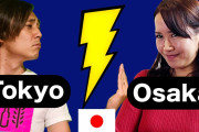 外国人「関西弁って楽しい！！」日本語の標準語と関西弁を比較した動画に反響！