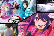 外国人「あなたの春アニメトップ3を教えてくれ」（海外の反応）