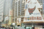 韓国人「1970年代のソウル市内の風景」