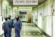 「いつ死ぬか予め知る必要ない」…死刑囚に断固たる日本＝韓国の反応