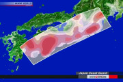 海外「日本の為に祈る！」南海トラフで観測された現象に海外からも心配の声（海外の反応）