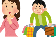 韓国人「みんなどうして最近ノージャパンしてくれなくなったんですか？」