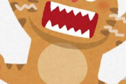 海外「このキャラはマジで怖いと思うわw」日本人が選ぶ最も怖くて美しい最狂のアニメキャラが海外で話題に